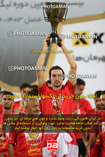 2287569, Tehran, Iran, Iran pro league, 2023-2024، Persian Gulf Cup، Week 30، Second Leg، Persepolis's Trophy Ceremony on 2024/06/01 at Azadi Stadium