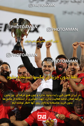 2287577, Tehran, Iran, Iran pro league, 2023-2024، Persian Gulf Cup، Week 30، Second Leg، Persepolis's Trophy Ceremony on 2024/06/01 at Azadi Stadium