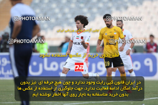 2321466, Tehran, Iran, Final 2023–24 Iranian Hazfi Cup, Khorramshahr Cup, Sepahan 2 v 0 Mes Rafsanjan on 2024/06/20 at Azadi Stadium