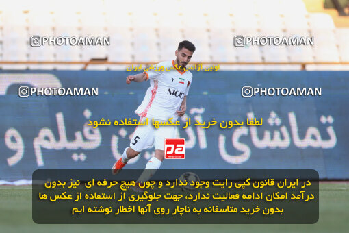 2321468, Tehran, Iran, Final 2023–24 Iranian Hazfi Cup, Khorramshahr Cup, Sepahan 2 v 0 Mes Rafsanjan on 2024/06/20 at Azadi Stadium