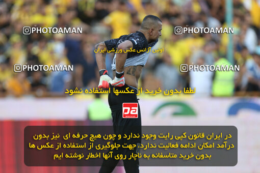 2321476, Tehran, Iran, Final 2023–24 Iranian Hazfi Cup, Khorramshahr Cup, Sepahan 2 v 0 Mes Rafsanjan on 2024/06/20 at Azadi Stadium