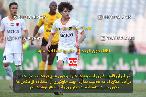 2321479, Tehran, Iran, Final 2023–24 Iranian Hazfi Cup, Khorramshahr Cup, Sepahan 2 v 0 Mes Rafsanjan on 2024/06/20 at Azadi Stadium