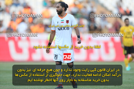 2321482, Tehran, Iran, Final 2023–24 Iranian Hazfi Cup, Khorramshahr Cup, Sepahan 2 v 0 Mes Rafsanjan on 2024/06/20 at Azadi Stadium