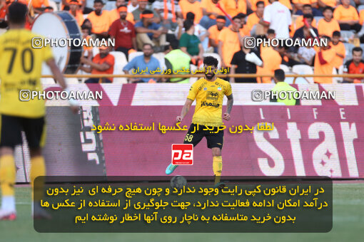 2321485, Tehran, Iran, Final 2023–24 Iranian Hazfi Cup, Khorramshahr Cup, Sepahan 2 v 0 Mes Rafsanjan on 2024/06/20 at Azadi Stadium