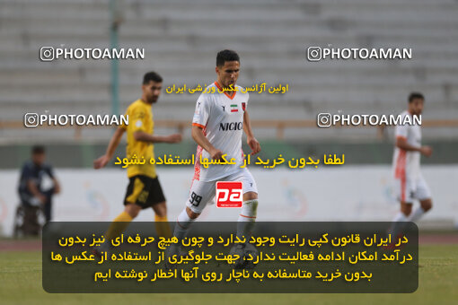 2321490, Tehran, Iran, Final 2023–24 Iranian Hazfi Cup, Khorramshahr Cup, Sepahan 2 v 0 Mes Rafsanjan on 2024/06/20 at Azadi Stadium