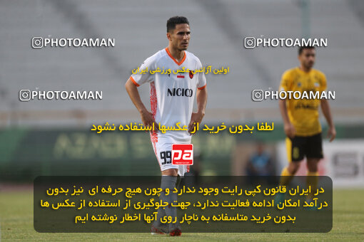 2321493, Tehran, Iran, Final 2023–24 Iranian Hazfi Cup, Khorramshahr Cup, Sepahan 2 v 0 Mes Rafsanjan on 2024/06/20 at Azadi Stadium