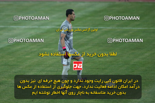 2306363, Tehran, Iran, Final 2023–24 Iranian Hazfi Cup, Khorramshahr Cup, Sepahan 2 v 0 Mes Rafsanjan on 2024/06/20 at Azadi Stadium