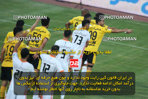 2306372, Tehran, Iran, Final 2023–24 Iranian Hazfi Cup, Khorramshahr Cup, Sepahan 2 v 0 Mes Rafsanjan on 2024/06/20 at Azadi Stadium