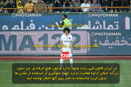 2306374, Tehran, Iran, Final 2023–24 Iranian Hazfi Cup, Khorramshahr Cup, Sepahan 2 v 0 Mes Rafsanjan on 2024/06/20 at Azadi Stadium