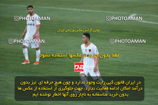 2306377, Tehran, Iran, Final 2023–24 Iranian Hazfi Cup, Khorramshahr Cup, Sepahan 2 v 0 Mes Rafsanjan on 2024/06/20 at Azadi Stadium