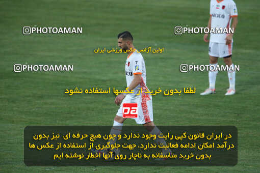 2306379, Tehran, Iran, Final 2023–24 Iranian Hazfi Cup, Khorramshahr Cup, Sepahan 2 v 0 Mes Rafsanjan on 2024/06/20 at Azadi Stadium