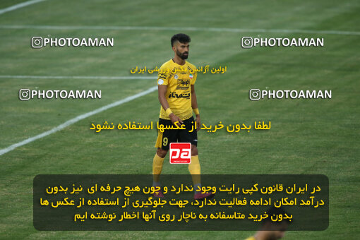 2306381, Tehran, Iran, Final 2023–24 Iranian Hazfi Cup, Khorramshahr Cup, Sepahan 2 v 0 Mes Rafsanjan on 2024/06/20 at Azadi Stadium