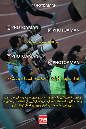 2306383, Tehran, Iran, Final 2023–24 Iranian Hazfi Cup, Khorramshahr Cup, Sepahan 2 v 0 Mes Rafsanjan on 2024/06/20 at Azadi Stadium