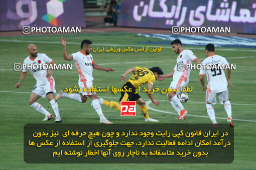 2306386, Tehran, Iran, Final 2023–24 Iranian Hazfi Cup, Khorramshahr Cup, Sepahan 2 v 0 Mes Rafsanjan on 2024/06/20 at Azadi Stadium