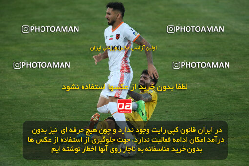 2306387, Tehran, Iran, Final 2023–24 Iranian Hazfi Cup, Khorramshahr Cup, Sepahan 2 v 0 Mes Rafsanjan on 2024/06/20 at Azadi Stadium