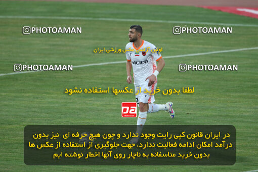 2306393, Tehran, Iran, Final 2023–24 Iranian Hazfi Cup, Khorramshahr Cup, Sepahan 2 v 0 Mes Rafsanjan on 2024/06/20 at Azadi Stadium