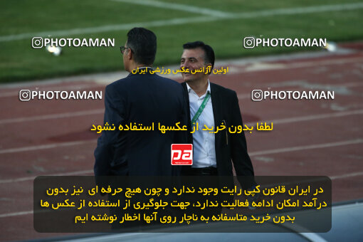 2306395, Tehran, Iran, Final 2023–24 Iranian Hazfi Cup, Khorramshahr Cup, Sepahan 2 v 0 Mes Rafsanjan on 2024/06/20 at Azadi Stadium