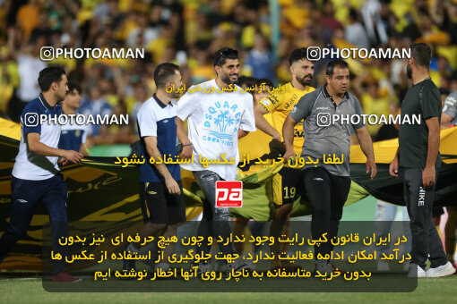 2321595, Tehran, Iran, Final 2023–24 Iranian Hazfi Cup, Khorramshahr Cup, Sepahan 2 v 0, Sepahan's Trophy Ceremony on 2024/06/20 at Azadi Stadium