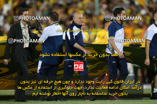 2321597, Tehran, Iran, Final 2023–24 Iranian Hazfi Cup, Khorramshahr Cup, Sepahan 2 v 0, Sepahan's Trophy Ceremony on 2024/06/20 at Azadi Stadium