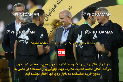 2321601, Tehran, Iran, Final 2023–24 Iranian Hazfi Cup, Khorramshahr Cup, Sepahan 2 v 0, Sepahan's Trophy Ceremony on 2024/06/20 at Azadi Stadium