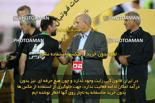 2321604, Tehran, Iran, Final 2023–24 Iranian Hazfi Cup, Khorramshahr Cup, Sepahan 2 v 0, Sepahan's Trophy Ceremony on 2024/06/20 at Azadi Stadium