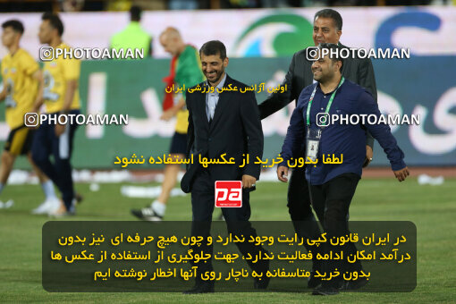 2321605, Tehran, Iran, Final 2023–24 Iranian Hazfi Cup, Khorramshahr Cup, Sepahan 2 v 0, Sepahan's Trophy Ceremony on 2024/06/20 at Azadi Stadium