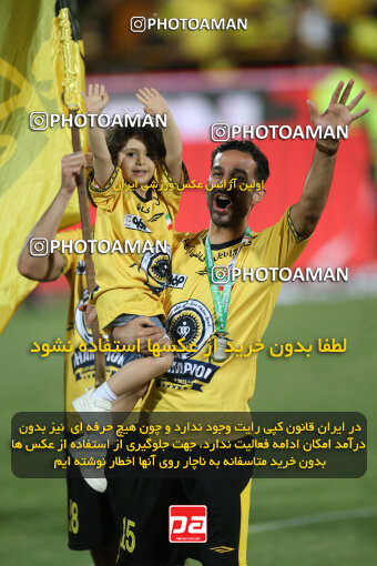 2321622, Tehran, Iran, Final 2023–24 Iranian Hazfi Cup, Khorramshahr Cup, Sepahan 2 v 0, Sepahan's Trophy Ceremony on 2024/06/20 at Azadi Stadium