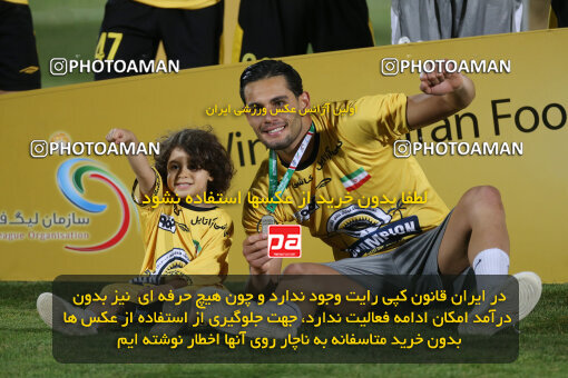 2321624, Tehran, Iran, Final 2023–24 Iranian Hazfi Cup, Khorramshahr Cup, Sepahan 2 v 0, Sepahan's Trophy Ceremony on 2024/06/20 at Azadi Stadium