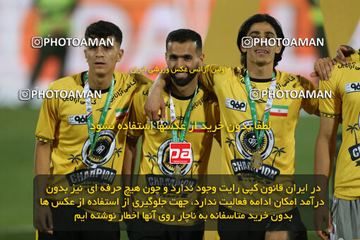 2321625, Tehran, Iran, Final 2023–24 Iranian Hazfi Cup, Khorramshahr Cup, Sepahan 2 v 0, Sepahan's Trophy Ceremony on 2024/06/20 at Azadi Stadium