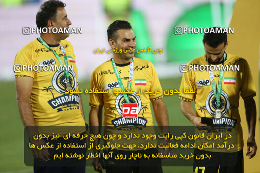 2321631, Tehran, Iran, Final 2023–24 Iranian Hazfi Cup, Khorramshahr Cup, Sepahan 2 v 0, Sepahan's Trophy Ceremony on 2024/06/20 at Azadi Stadium