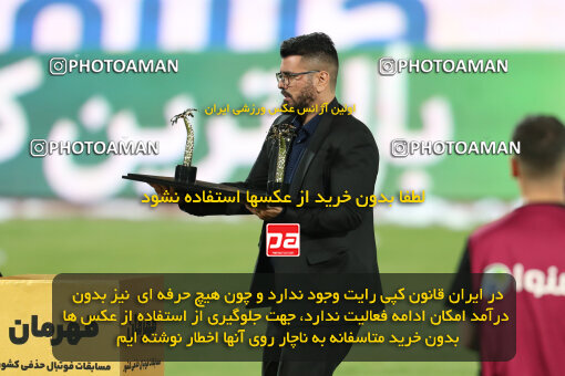 2309929, Tehran, Iran, Final 2023–24 Iranian Hazfi Cup, Khorramshahr Cup, Sepahan 2 v 0, Sepahan's Trophy Ceremony on 2024/06/20 at Azadi Stadium