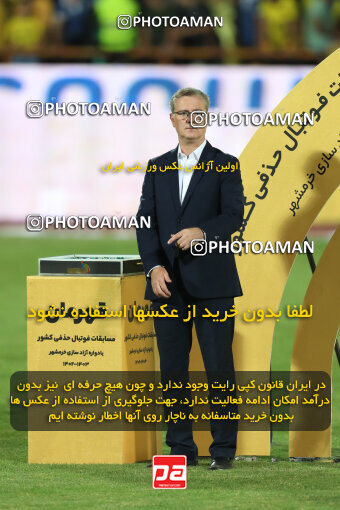 2309939, Tehran, Iran, Final 2023–24 Iranian Hazfi Cup, Khorramshahr Cup, Sepahan 2 v 0, Sepahan's Trophy Ceremony on 2024/06/20 at Azadi Stadium