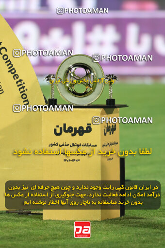 2309940, Tehran, Iran, Final 2023–24 Iranian Hazfi Cup, Khorramshahr Cup, Sepahan 2 v 0, Sepahan's Trophy Ceremony on 2024/06/20 at Azadi Stadium