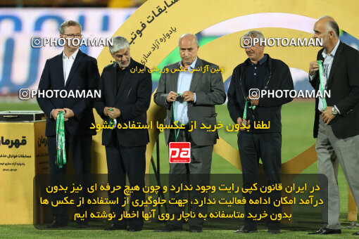 2309942, Tehran, Iran, Final 2023–24 Iranian Hazfi Cup, Khorramshahr Cup, Sepahan 2 v 0, Sepahan's Trophy Ceremony on 2024/06/20 at Azadi Stadium