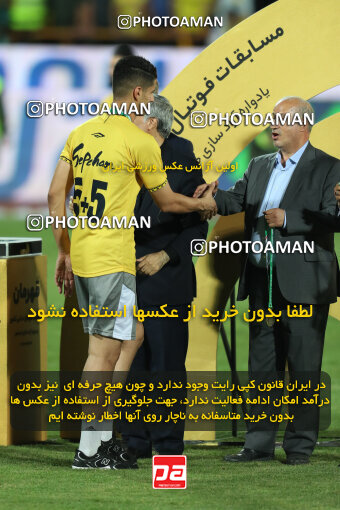 2309950, Tehran, Iran, Final 2023–24 Iranian Hazfi Cup, Khorramshahr Cup, Sepahan 2 v 0, Sepahan's Trophy Ceremony on 2024/06/20 at Azadi Stadium