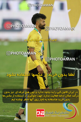 2309958, Tehran, Iran, Final 2023–24 Iranian Hazfi Cup, Khorramshahr Cup, Sepahan 2 v 0, Sepahan's Trophy Ceremony on 2024/06/20 at Azadi Stadium