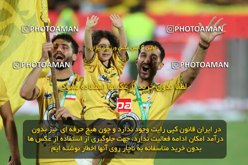 2309970, Tehran, Iran, Final 2023–24 Iranian Hazfi Cup, Khorramshahr Cup, Sepahan 2 v 0, Sepahan's Trophy Ceremony on 2024/06/20 at Azadi Stadium