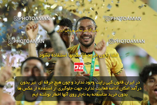 2309987, Tehran, Iran, Final 2023–24 Iranian Hazfi Cup, Khorramshahr Cup, Sepahan 2 v 0, Sepahan's Trophy Ceremony on 2024/06/20 at Azadi Stadium