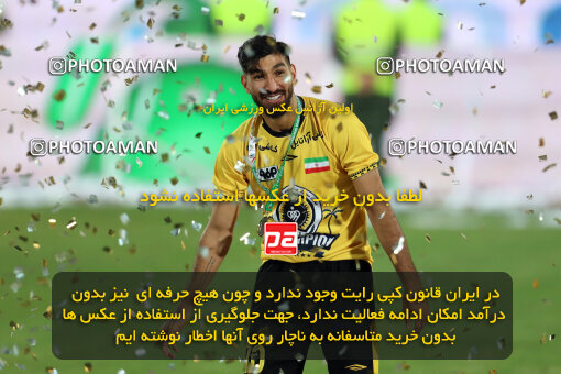 2309993, Tehran, Iran, Final 2023–24 Iranian Hazfi Cup, Khorramshahr Cup, Sepahan 2 v 0, Sepahan's Trophy Ceremony on 2024/06/20 at Azadi Stadium