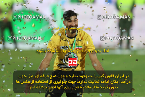 2309994, Tehran, Iran, Final 2023–24 Iranian Hazfi Cup, Khorramshahr Cup, Sepahan 2 v 0, Sepahan's Trophy Ceremony on 2024/06/20 at Azadi Stadium