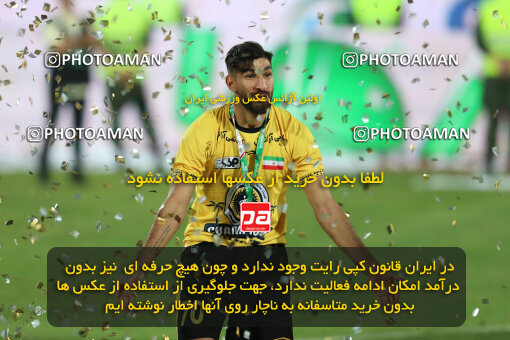 2309995, Tehran, Iran, Final 2023–24 Iranian Hazfi Cup, Khorramshahr Cup, Sepahan 2 v 0, Sepahan's Trophy Ceremony on 2024/06/20 at Azadi Stadium