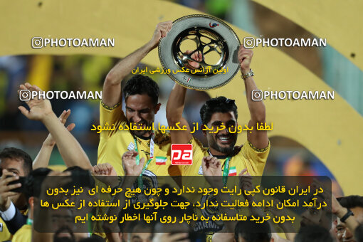 2309996, Tehran, Iran, Final 2023–24 Iranian Hazfi Cup, Khorramshahr Cup, Sepahan 2 v 0, Sepahan's Trophy Ceremony on 2024/06/20 at Azadi Stadium