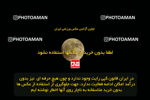 2305962, Tehran, Iran, Final 2023–24 Iranian Hazfi Cup, Khorramshahr Cup, Sepahan 2 v 0, Sepahan's Trophy Ceremony on 2024/06/20 at Azadi Stadium