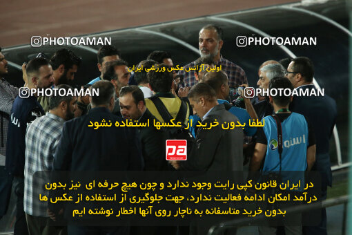 2305970, Tehran, Iran, Final 2023–24 Iranian Hazfi Cup, Khorramshahr Cup, Sepahan 2 v 0, Sepahan's Trophy Ceremony on 2024/06/20 at Azadi Stadium