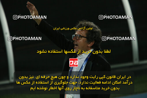 2305972, Tehran, Iran, Final 2023–24 Iranian Hazfi Cup, Khorramshahr Cup, Sepahan 2 v 0, Sepahan's Trophy Ceremony on 2024/06/20 at Azadi Stadium