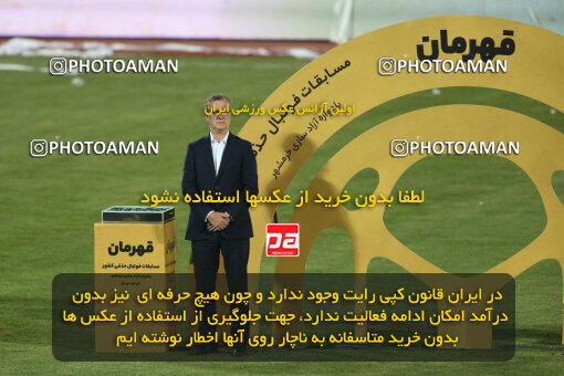 2305974, Tehran, Iran, Final 2023–24 Iranian Hazfi Cup, Khorramshahr Cup, Sepahan 2 v 0, Sepahan's Trophy Ceremony on 2024/06/20 at Azadi Stadium