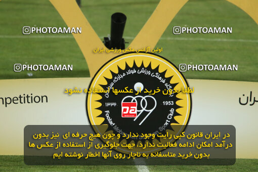 2305975, Tehran, Iran, Final 2023–24 Iranian Hazfi Cup, Khorramshahr Cup, Sepahan 2 v 0, Sepahan's Trophy Ceremony on 2024/06/20 at Azadi Stadium