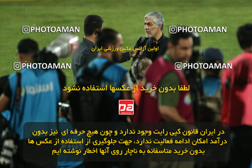 2305976, Tehran, Iran, Final 2023–24 Iranian Hazfi Cup, Khorramshahr Cup, Sepahan 2 v 0, Sepahan's Trophy Ceremony on 2024/06/20 at Azadi Stadium