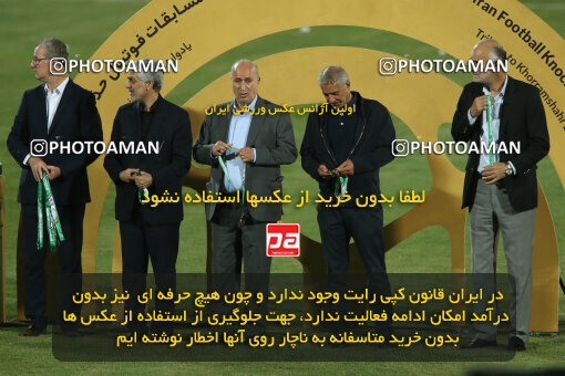 2305982, Tehran, Iran, Final 2023–24 Iranian Hazfi Cup, Khorramshahr Cup, Sepahan 2 v 0, Sepahan's Trophy Ceremony on 2024/06/20 at Azadi Stadium