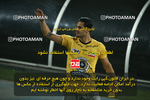 2305986, Tehran, Iran, Final 2023–24 Iranian Hazfi Cup, Khorramshahr Cup, Sepahan 2 v 0, Sepahan's Trophy Ceremony on 2024/06/20 at Azadi Stadium